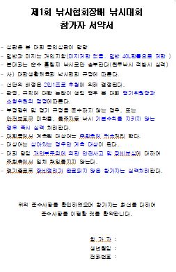 93b1f364f6e761fbf11ead8548a2a63e_1693103745_8576.JPG