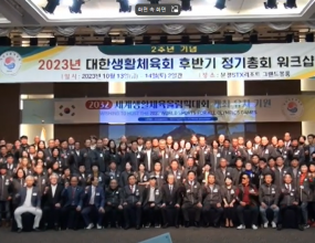 즐감하세요... 생활체육 올림픽에 낚시대회도 있으면 좋겠다는 바램입니다 ^^ 