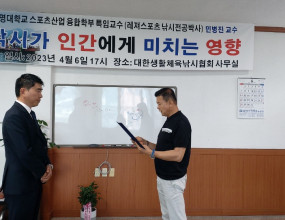 2023년 6월8일 오해룡 대전지회장 임명장 수여를 본회 사무실에서 하였습니다. 