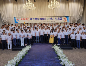 2023년 5월 22일 23일 대전 션샤인호텔 컨벤션센타에 하반기 워크샵 다녀왔습니다.